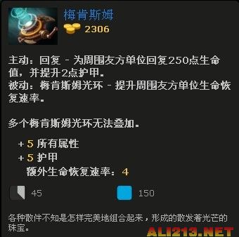 《DOTA2》水晶室女＿冰女＿攻略